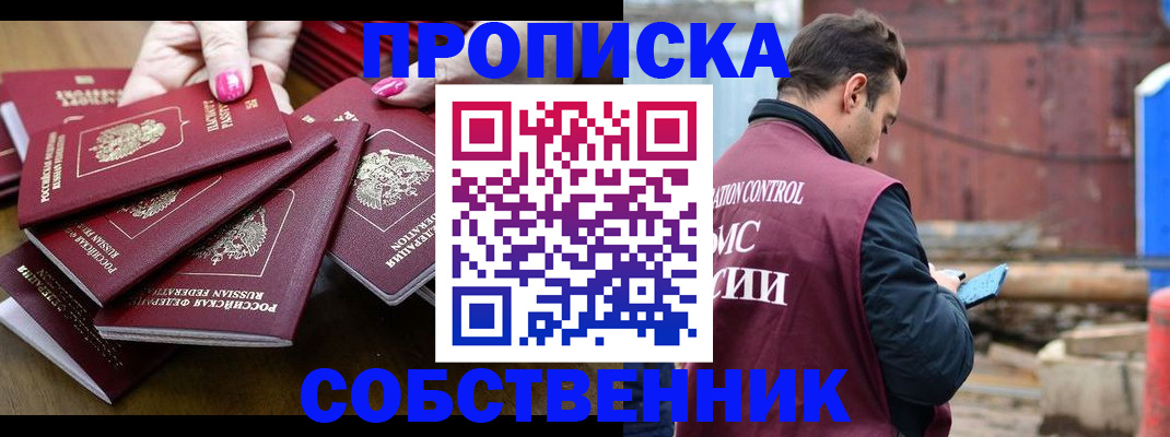 регистрация для дет. сада в Магаданской области