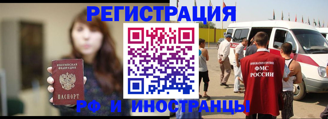 регистрация для дет. сада в Магаданской области
