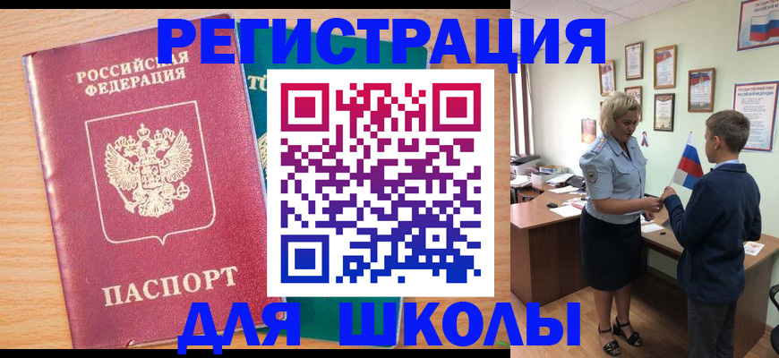 найти адрес прописки в Магаданской области